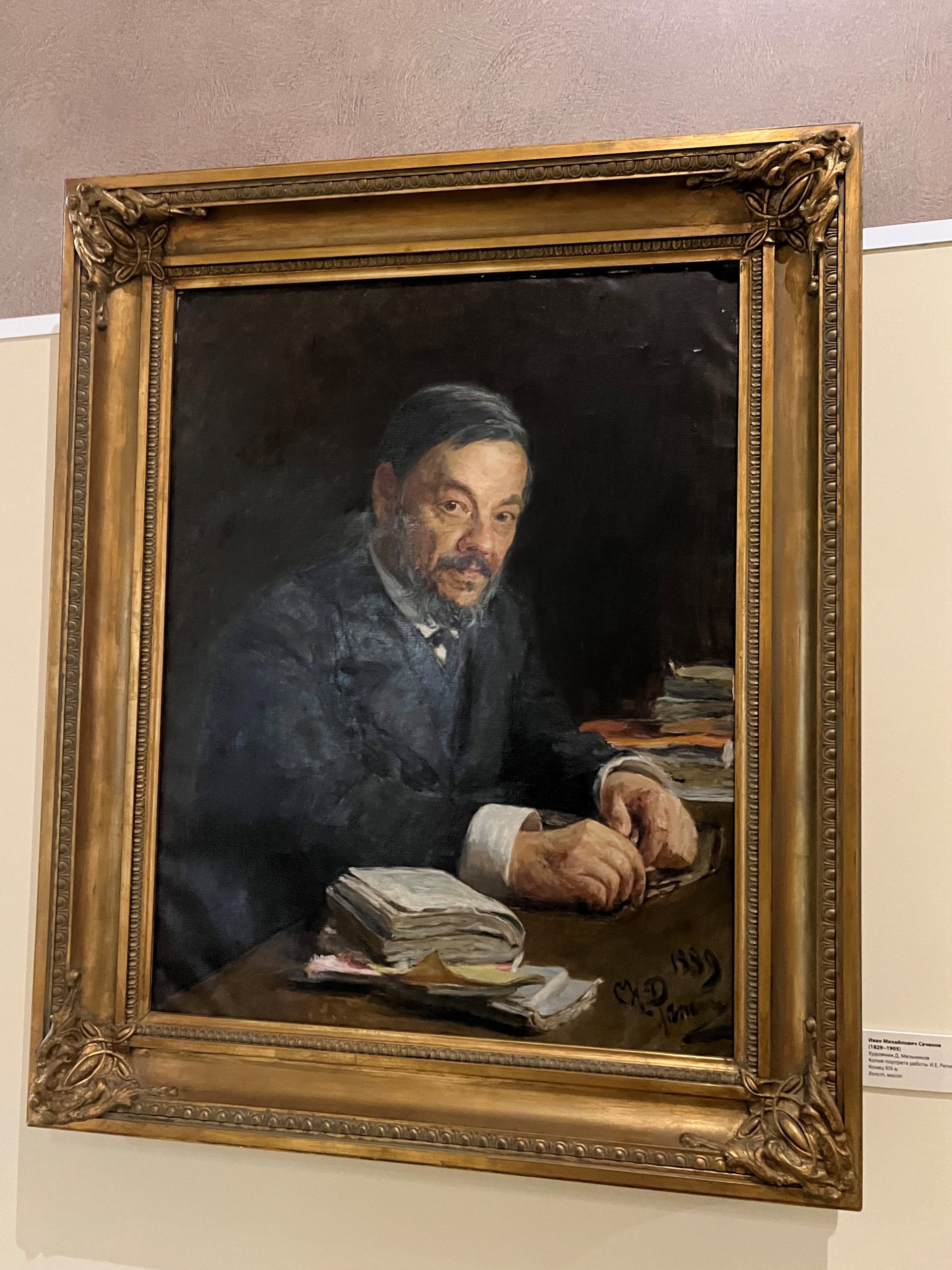 Ivan Sechenov's portrait, Moscow, by Viktoriia Belaia.jpeg